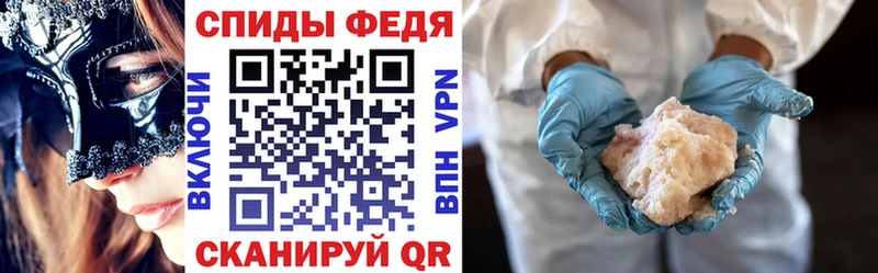 Амфетамин VHQ Грязовец