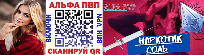 A-PVP кристаллы цена наркотик Грязовец