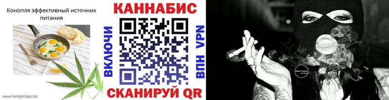 Печенье с ТГК конопля  Грязовец 