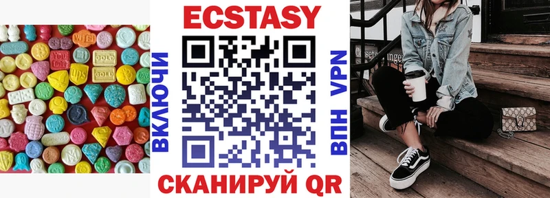 Ecstasy VHQ  Грязовец 
