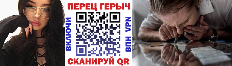 Героин герыч  Грязовец 