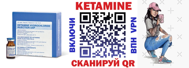 купить  цена  Грязовец  kraken рабочий сайт  КЕТАМИН VHQ 