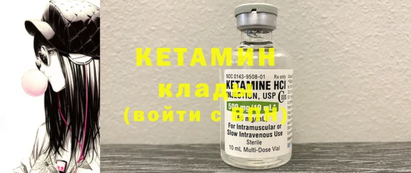 ECSTASY Балабаново