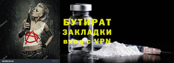 ECSTASY Балабаново