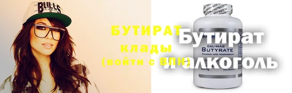 ECSTASY Балабаново