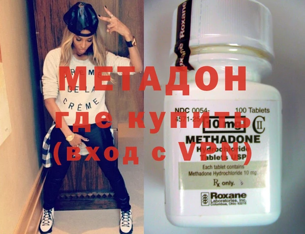 ECSTASY Балабаново