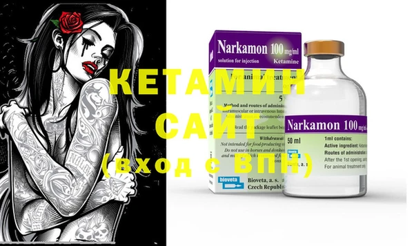 ECSTASY Балабаново