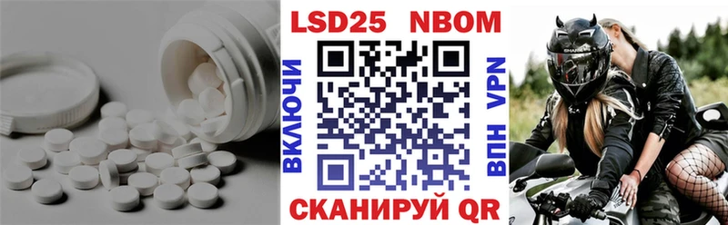 ЛСД экстази кислота  Грязовец 