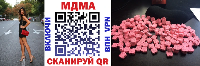 магазин  наркотиков  Грязовец  MDMA Molly 