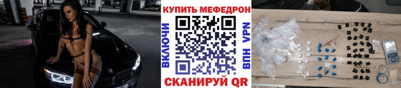ОМГ ОМГ зеркало  Грязовец  МЯУ-МЯУ мука 