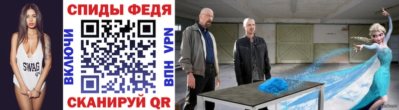 Метамфетамин витя  гидра онион  Грязовец 