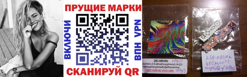 Марки NBOMe 1,8мг ссылка на мегу маркетплейс Грязовец
