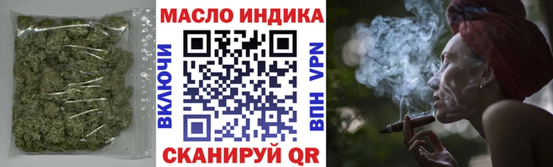 Дистиллят ТГК гашишное масло  как найти наркотики  Грязовец 